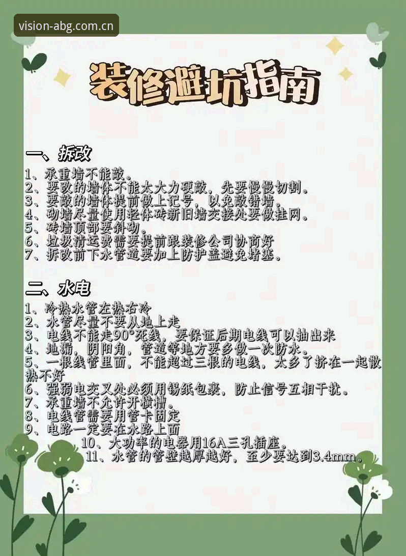 官方登入口安卓下载 欧博ABG老用户都懂的避坑指南:六个常见问题一次说清